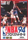 NBA Pro Basketball '94